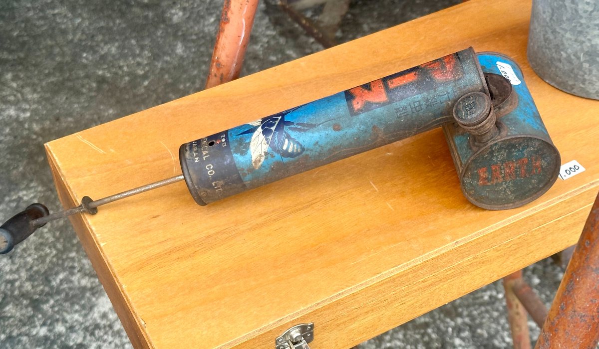 Pest control sprayer of the type used for an exterior perimeter treatment